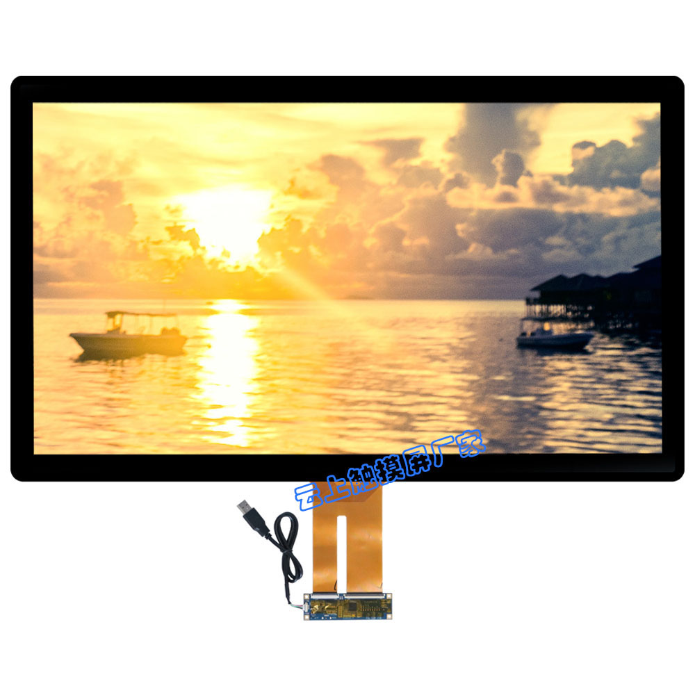 27寸电容触摸屏