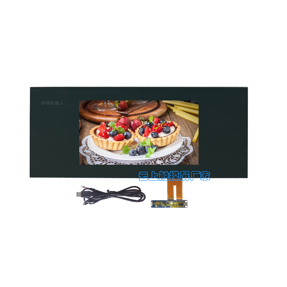 13.3寸电容触摸屏