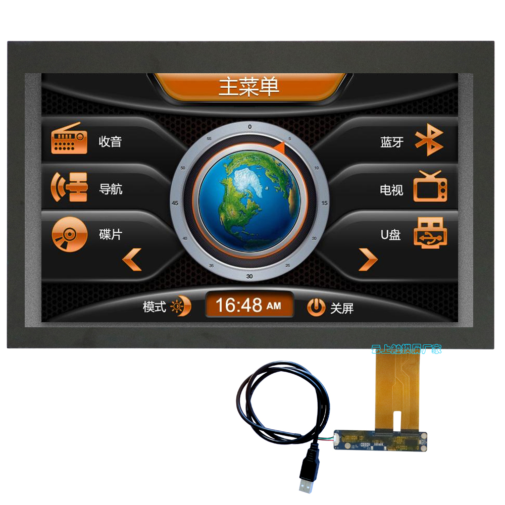 17.5寸电容触摸屏