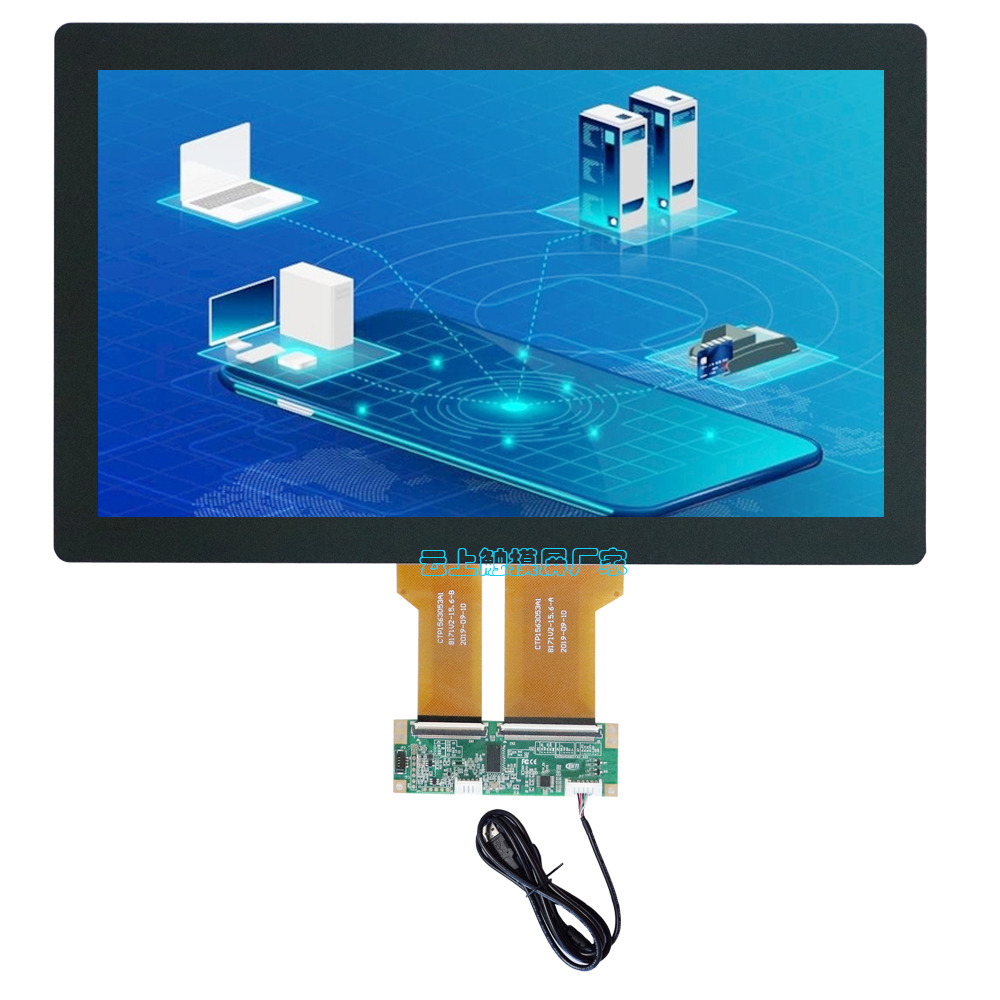 15.6寸工业触摸屏
