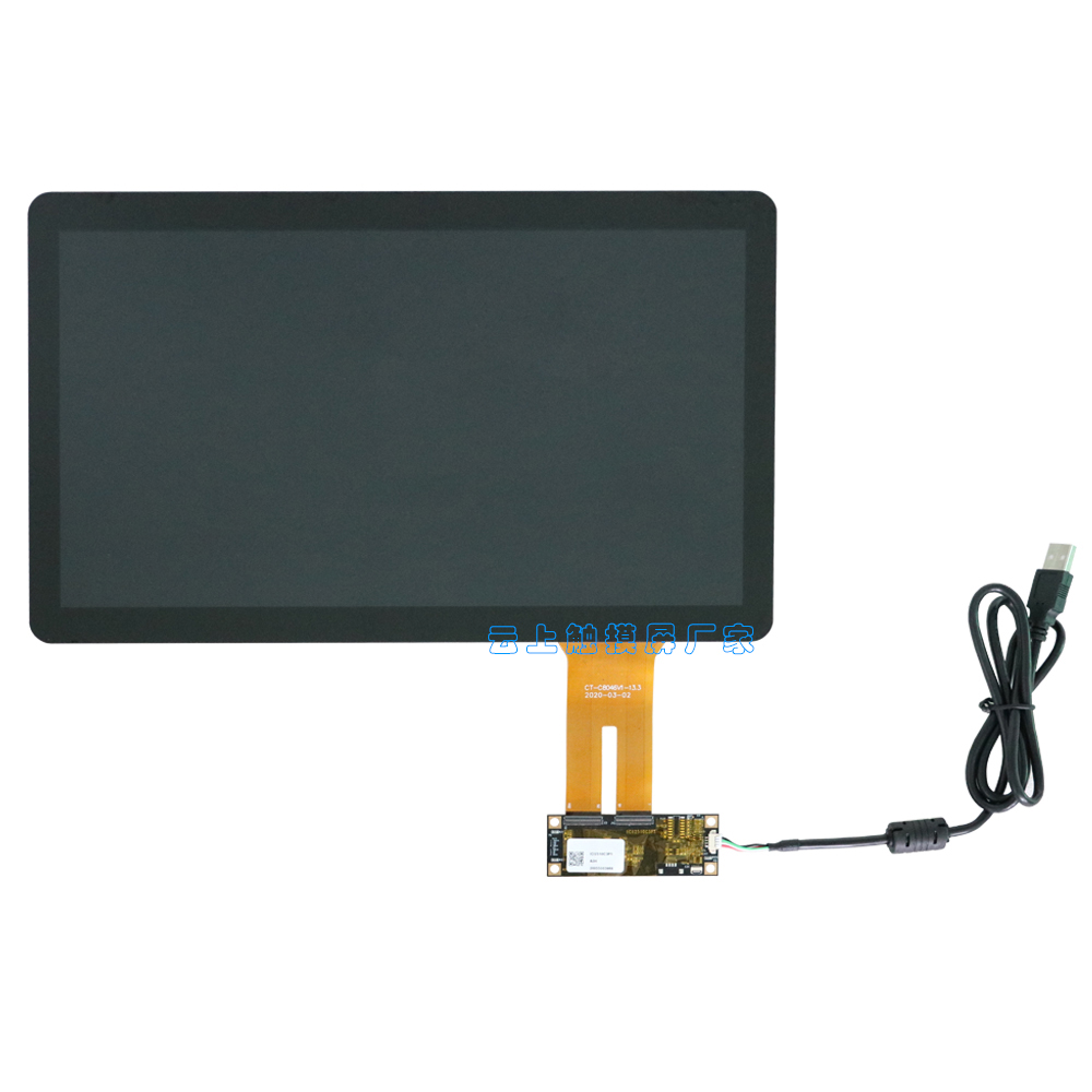 13.3寸全贴合触摸屏