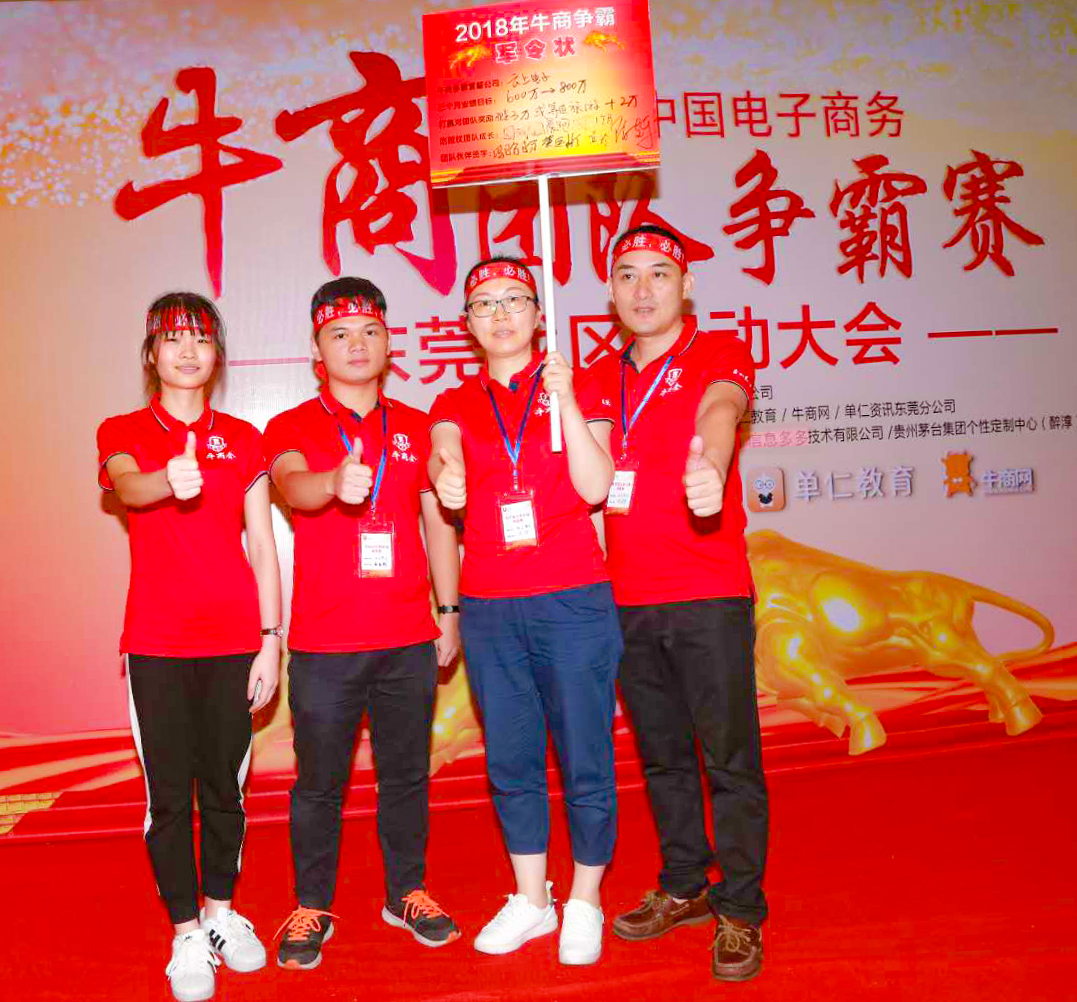 东莞PP电子5金狮电容触摸屏蓝牙音响